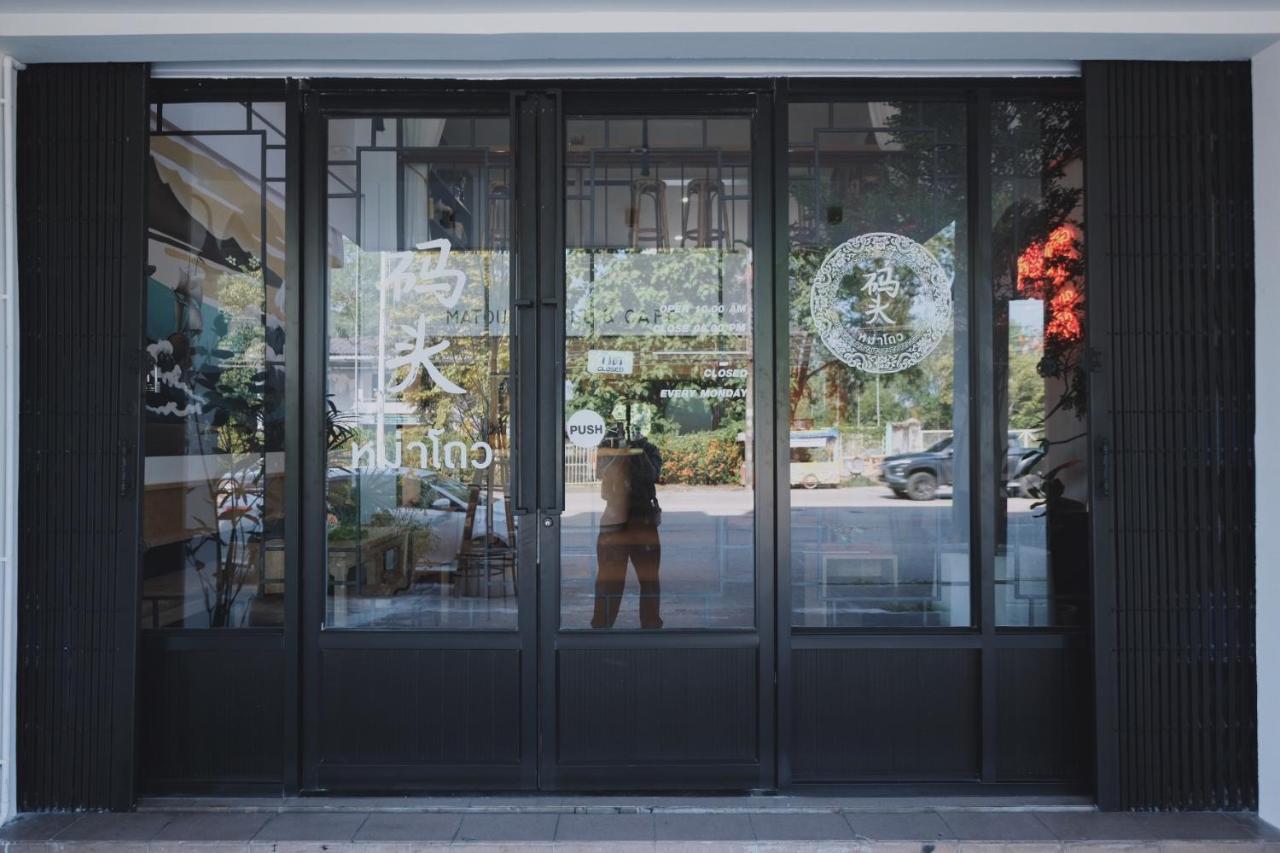 Matou Hostel & Cafe Trang Extérieur photo